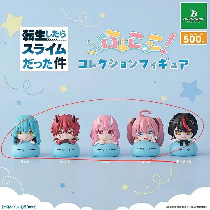[BUNJANG] That Time I Got Reincarnated as a Slime Koucotto Gacha Set / 세트) 전생슬 효콧토 가챠, 리무르 가챠, 피규어