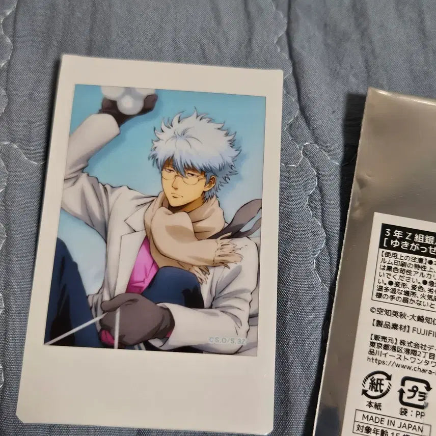 [BUNJANG] Gintama Gintoki Snow Fight Polaroid Card / 은혼 긴토키 눈싸움 안경 폴라로이드 카드