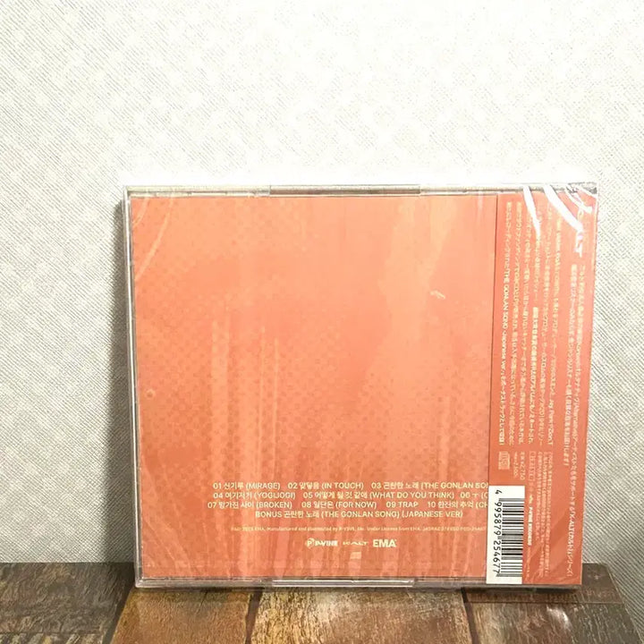 [BUNJANG] Sumin SLOM Miniseries Sealed CD / 수민 슬롬 미니시리즈 미개봉 CD