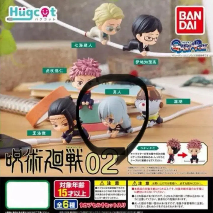 [BUNJANG] Jujutsu Kaisen Mahito Hugcot / 주술회전 허그코트 마히토