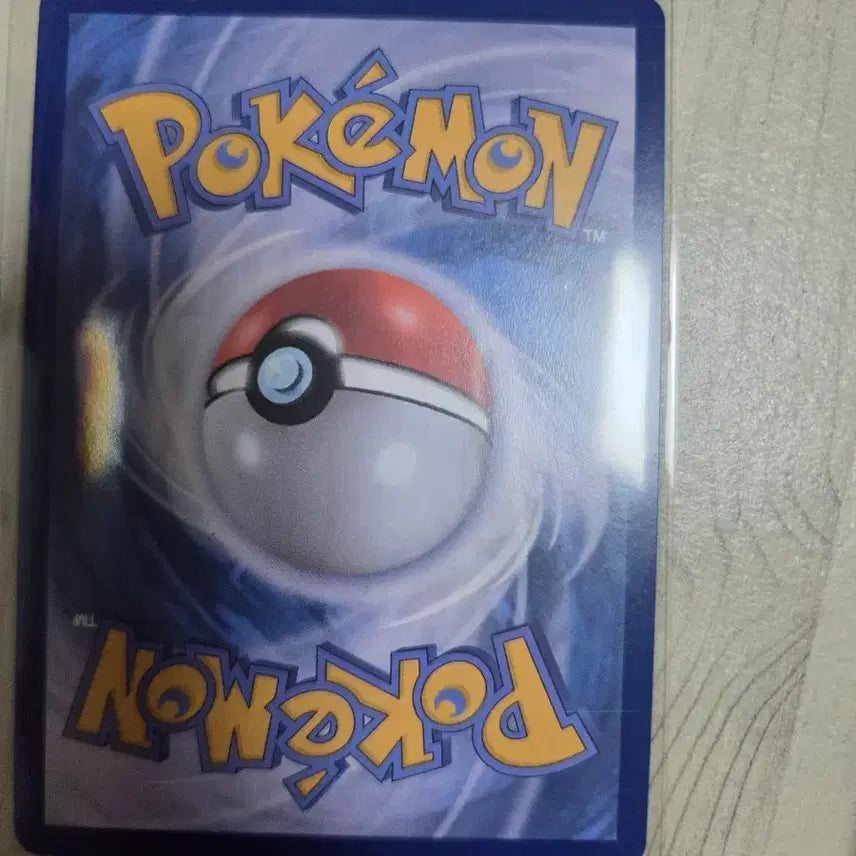 [BUNJANG] Moyamo Chiribri EX SAR Trading Card / 모야모의 찌리배리ex SAR팝니다.
