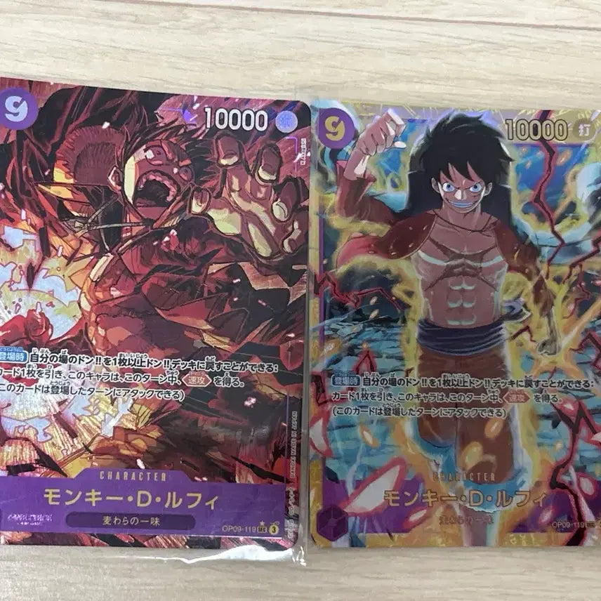 [BUNJANG] One Piece Card Game Monkey D. Luffy Secret Parallel OP09-119 Bundle Set / 원피스 카드 일판 몽키 D 루피 시크릿 패러렐 일괄 OP09-119