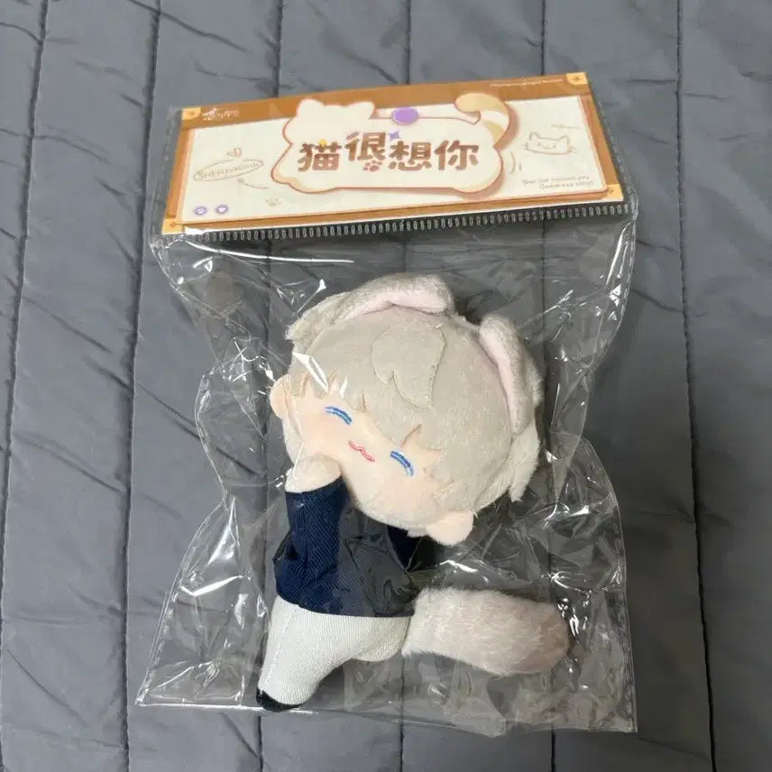 [BUNJANG] Shin Sung-hoon Nyan Butler Love &amp; Deep Space Plush Doll / 심성훈 냥집사 누이 러브앤딥스페이스 럽딥 인형
