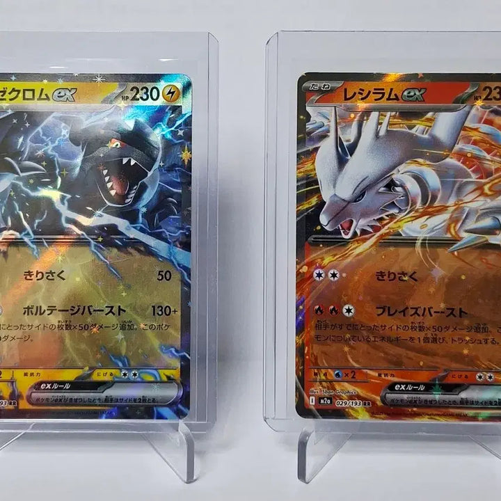 [BUNJANG] Pokemon Card Zekrom Reshiram ex RR Japanese Set / 포켓몬카드 제크로무 레시라무 rr 일판