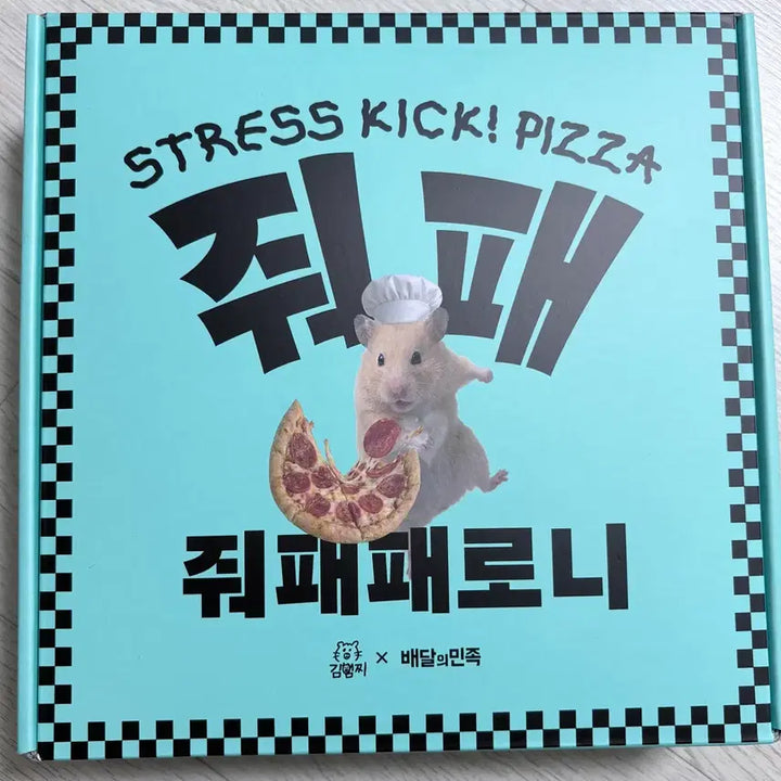 [BUNJANG] Kim Haemzzi BAE MIN Collaboration Squishy Photocard / 김햄찌 배민 콜라보 스퀴시 포카