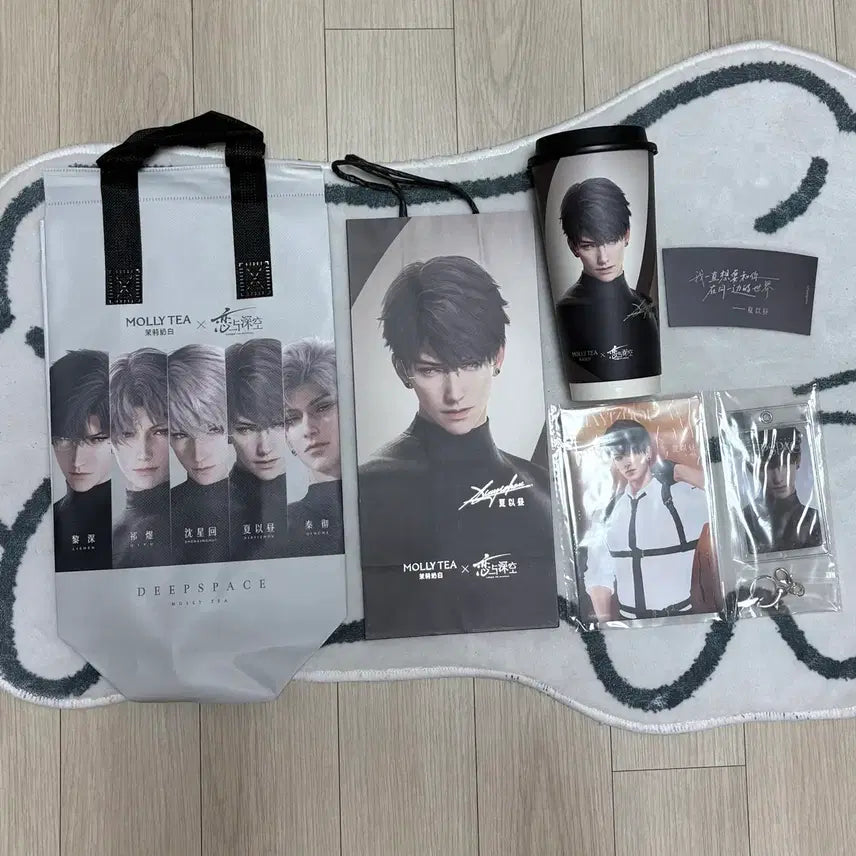 [BUNJANG] Mollity Love &amp; Deep Space Bundle Set / [일괄] 하우주 몰리티 러브앤딥스페이스 럽딥
