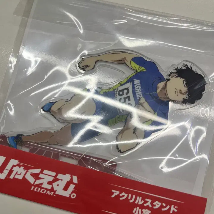 [BUNJANG] Hyakuman Tenza "Togashi Kumiya" Acrylic Stand (100 Meters) / 햐쿠엠 백미터 100미터. 우오토 토가시 코미야 아크릴스탠드 아크스타