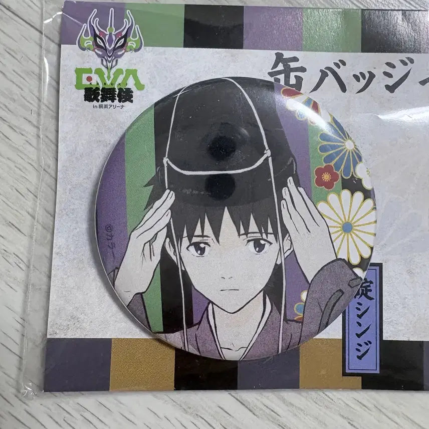 [BUNJANG] Evangelion Animate Pop-up Can Badge Shinji Ikari / 에반게리온 애니메이트 팝업 캔뱃지 이카리 신지