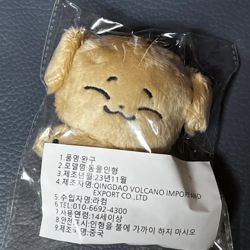 [BUNJANG] Cho Seung Youn WOODZ Mongmongyeoni Photocard (Sealed) / 조승연 우즈 몽몽여니 미개봉