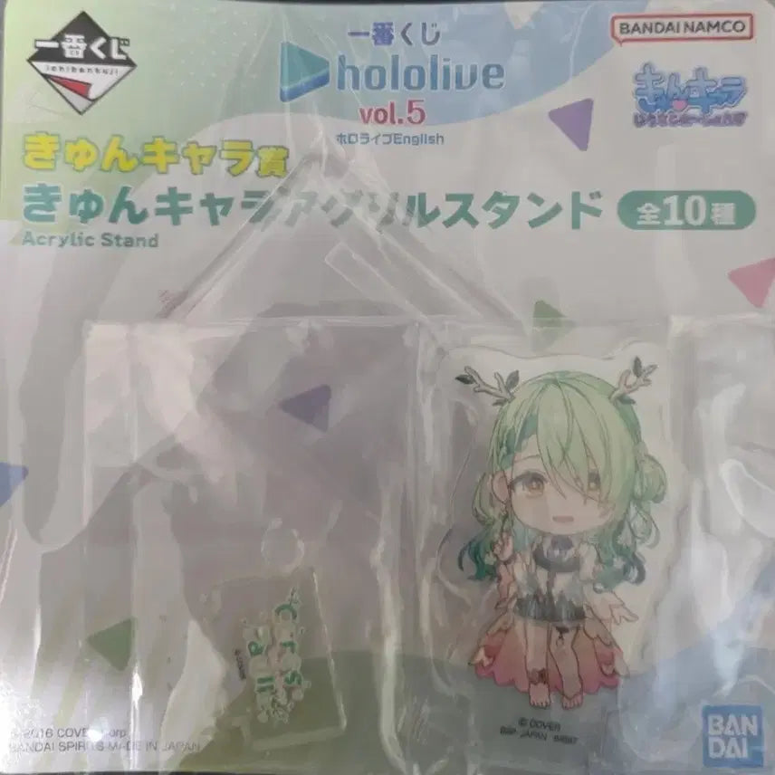 [BUNJANG] Hololive Vol. 5 Acrylic Stand &amp; Can Badge Set / 홀로라이브 아크릴 스탠드와 캔뱃지 팝니다~