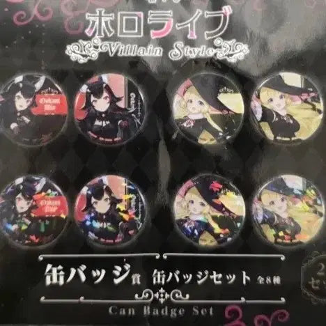 [BUNJANG] Hololive Vol. 5 Acrylic Stand &amp; Can Badge Set / 홀로라이브 아크릴 스탠드와 캔뱃지 팝니다~