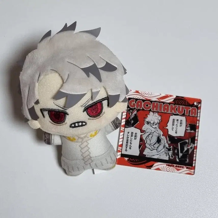 [BUNJANG] Vachiruta Rudo Chibi Plush &amp; Acrylic Keychain Bundle / 가치아쿠타 루도 누이, 아크릴