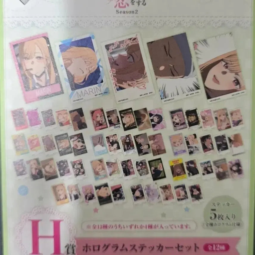[BUNJANG] My Dress-Up Darling Hologram Sticker Set (Type H) / 그 비스크돌은 사랑을 한다 호로그램 스티커 세트 H상 팝니다~
