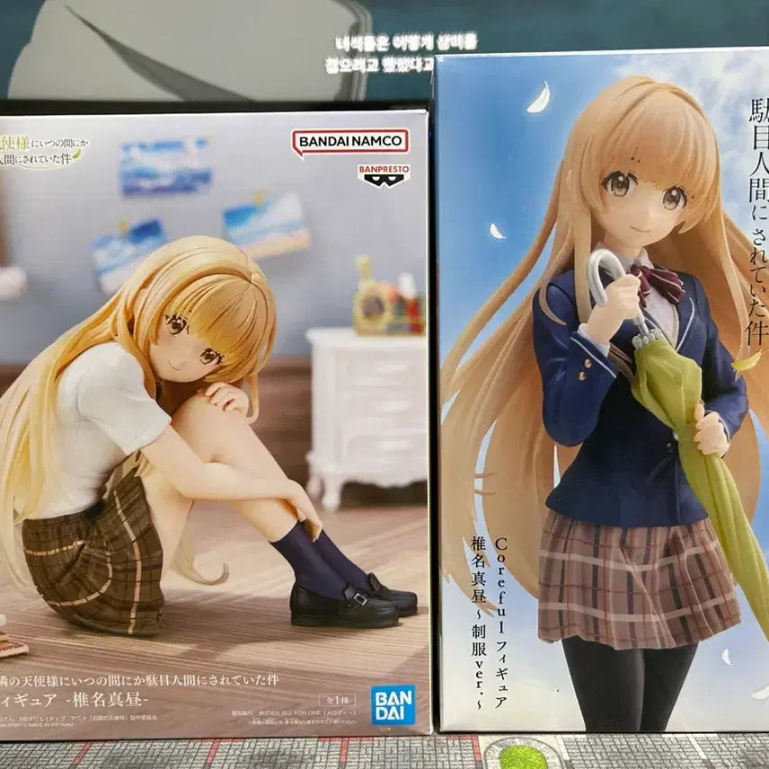 [BUNJANG] Banpresto x Taito The Angel Next Door Spoils Me Rotten Mahiru Shirota Figure Bundle Set / 옆집천사님 시이나 마히루 피규어 일괄