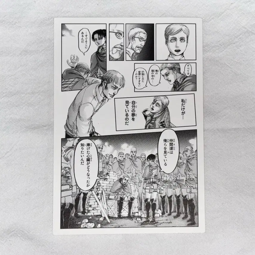 [BUNJANG] Attack on Titan Exhibition Special Edition Elvin Postcard / 진격의거인 전시회 특전 엽서 엘빈