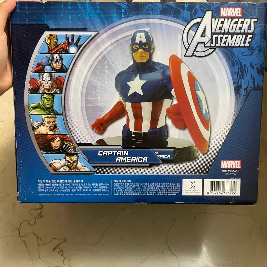 [BUNJANG] Marvel Avengers Captain America Figure / 마블 어벤져스 캡틴 아메리카 피규어