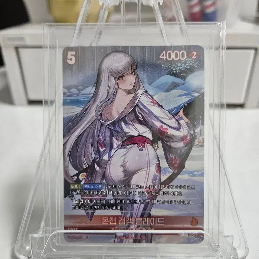 [BUNJANG] Brown Dust 2 Nibel Arena Blade UR / 브라운더스트2 니벨아레나 블레이드 UR