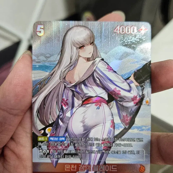 [BUNJANG] Brown Dust 2 Nibel Arena Blade UR / 브라운더스트2 니벨아레나 블레이드 UR