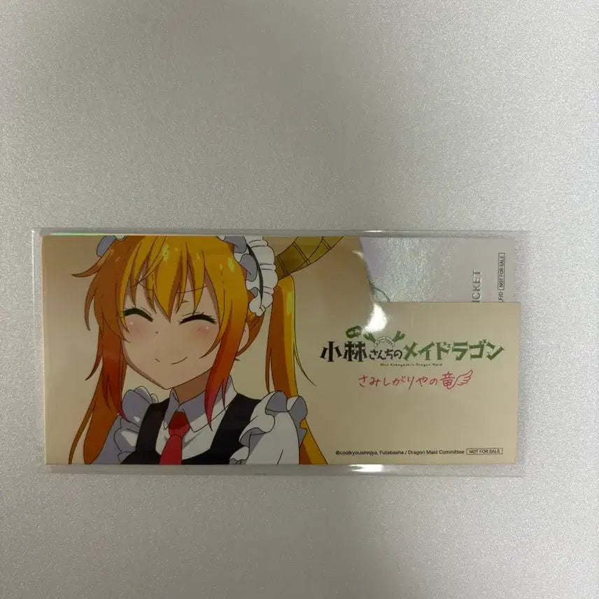 [BUNJANG] Miss Kobayashi&