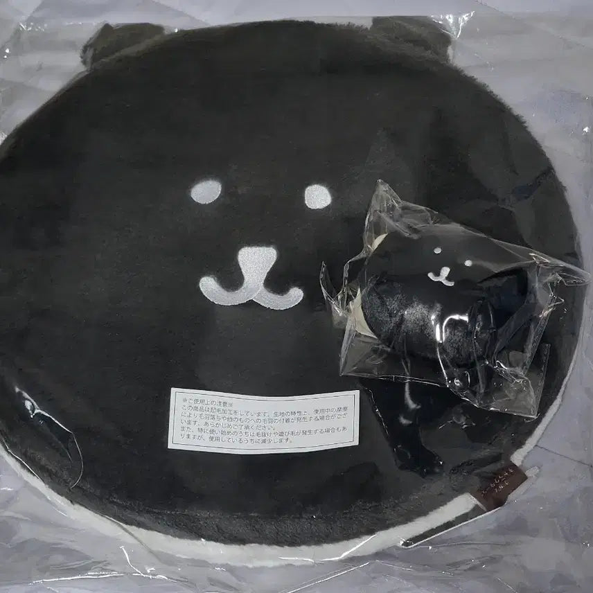 [BUNJANG] Nongdamgom Kuji Black Bear Cushion Mascot Bundle Set / 농담곰 쿠지 블랙곰 D+E(보통의 얼굴) 일괄