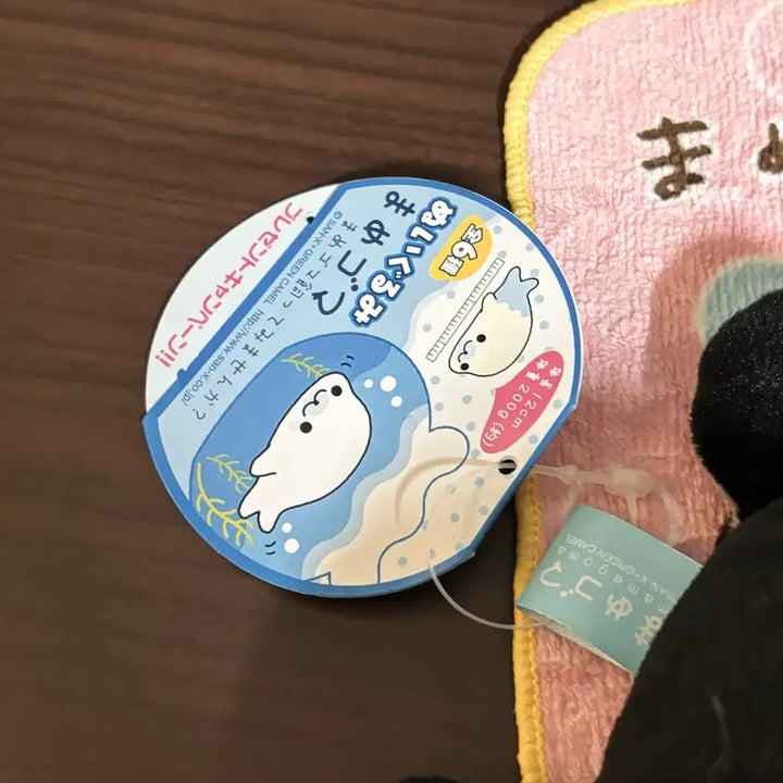 [BUNJANG] San-X Mamegoma Black Kurogoma / 고전 산엑스 마메고마 블랙 쿠로고마