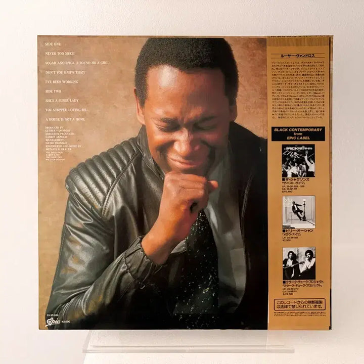 [BUNJANG] Luther Vandross Never Too Much LP Vinyl Record / 루더 밴드로스 Luther Vandross Never Too Much LP 레코드