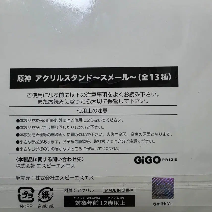 [BUNJANG] GiGo Nahida Acrylic Standee / 나히다 GiGo  아크릴스탠드