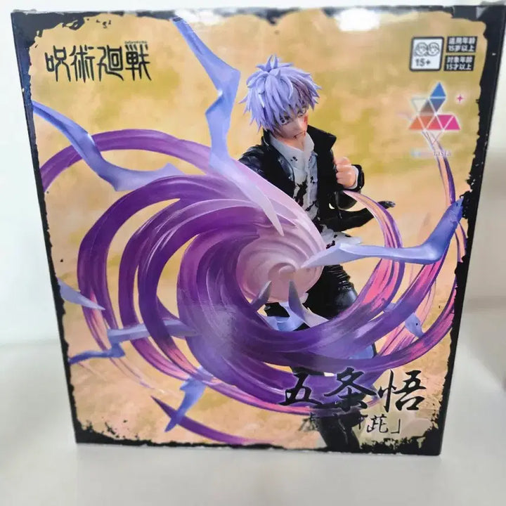 [BUNJANG] Sega Jujutsu Kaisen Satoru Gojo Figure / 세가 주술회전 고죠 사토루 피규어