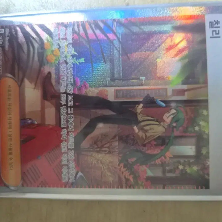 [BUNJANG] Pokemon Card Chili SAR / 포켓몬카드 칠리 sar 포켓몬카드