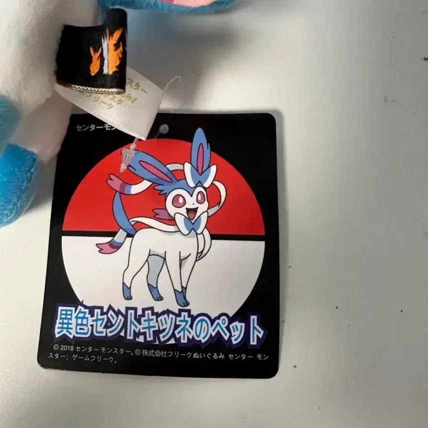 [BUNJANG] Pokemon Shiny Sylveon Plush Toy / 포켓몬스터 포켓몬 님피아 이로치 인형
