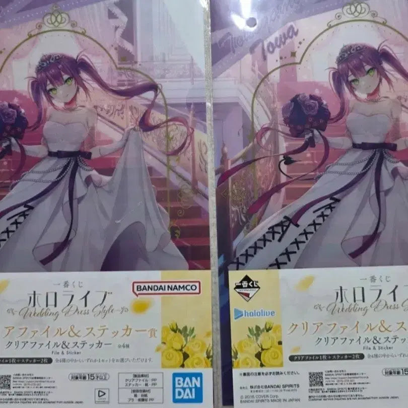 [BUNJANG] Hololive Towa Wedding Dress Style Clear File &amp; Sticker Set / 홀로라이브 토와 웨딩 드레스 스타일 클리어 파일 &amp; 스티커 팝니다!!