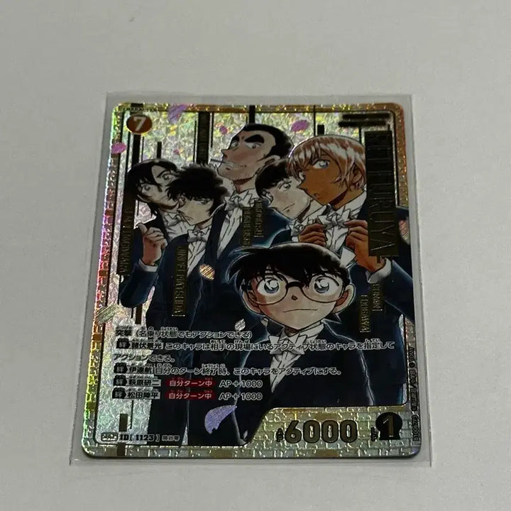 [BUNJANG] Detective Conan TCG Set 10 SRCP Card / 명탐정 코난 TCG 10탄 SRCP