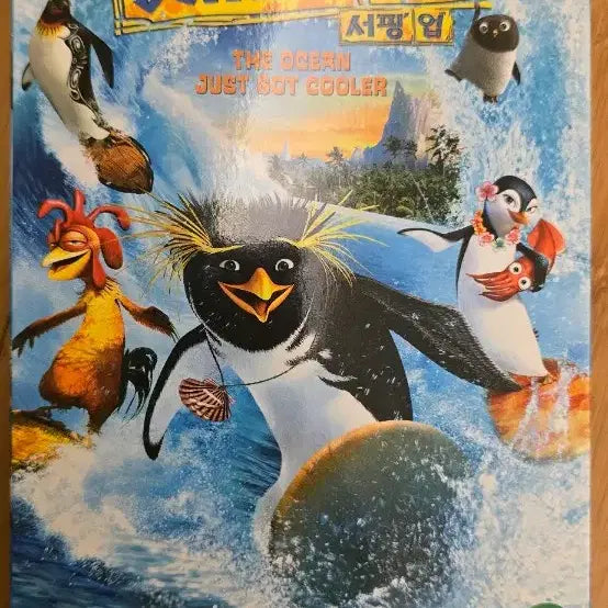 [BUNJANG] Happy Feet 2-Disc SE &amp; Surf&