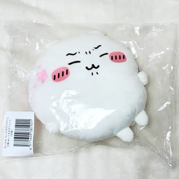 [BUNJANG] Chiikawa Darake Kuji C Prize Pouch Doll Bag / 치이카와 가득 다라케 쿠지 C상 안약 포셰트 인형 가방 먼작귀