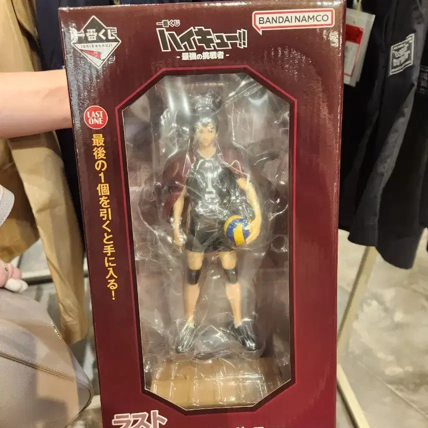 [BUNJANG] Haikyuu!! Ultimate Challenger Last One Prize Bundle Set / 일괄 하이큐 최강의도전자 라스트원