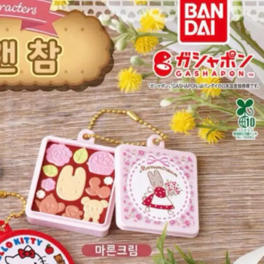 [BUNJANG] Sanrio Marron Cream Cookie Gacha Capsule Toy / 산리오 쿠키캔 가챠 마론크림 쿠키가챠