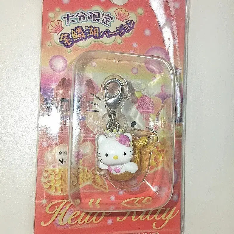 [BUNJANG] Vintage Little Mermaid Kitty Strap Box / 고전 인어공주 키티스트랩 박스