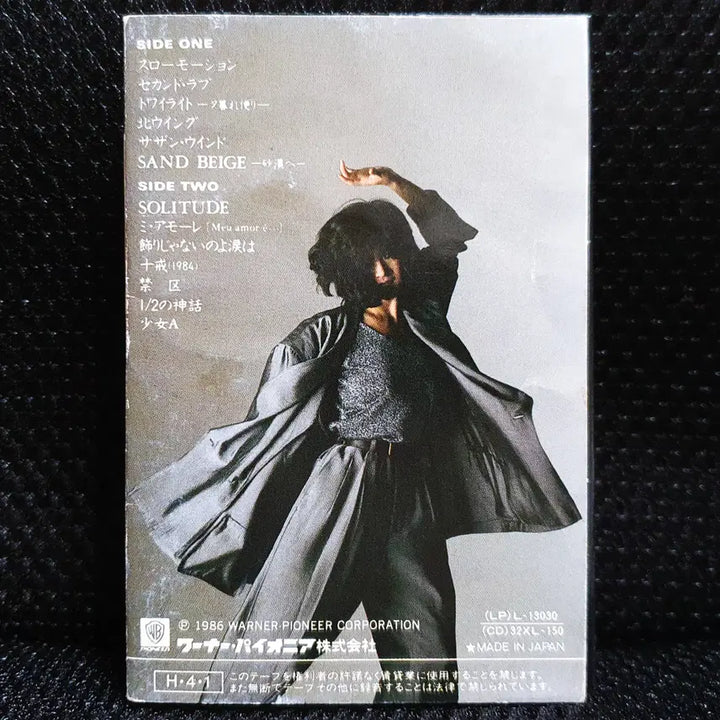 [BUNJANG] Akihiro Nakamori Best Cassette Tape / 나카모리 아키나 Best 카세트 테이프