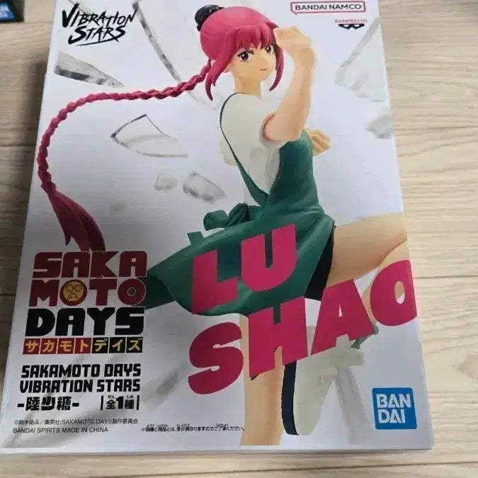 [BUNJANG] Sakamoto Days Lu Xiaotang Sealed Figure / 미개봉 사카모토 데이즈 피규어 루 샤오탕