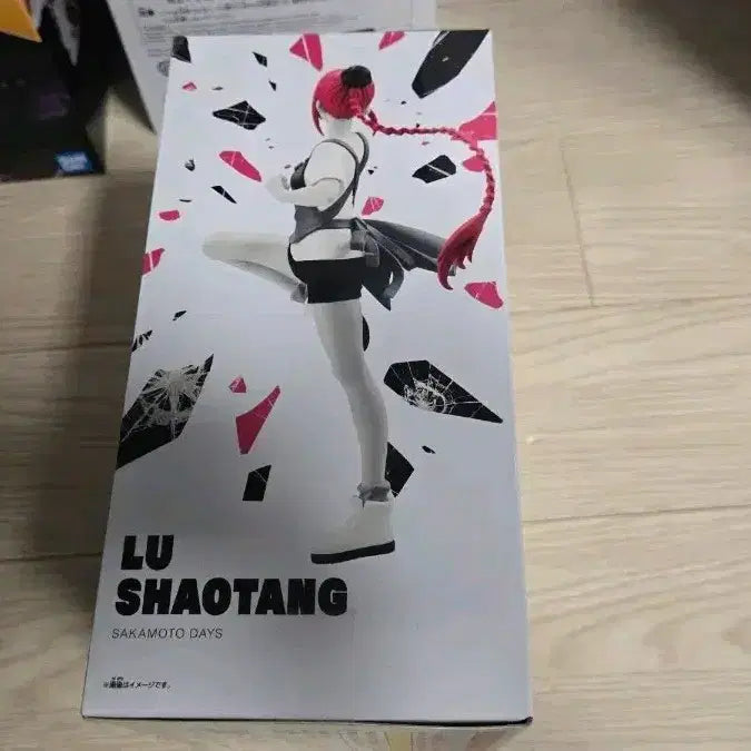 [BUNJANG] Sakamoto Days Lu Xiaotang Sealed Figure / 미개봉 사카모토 데이즈 피규어 루 샤오탕