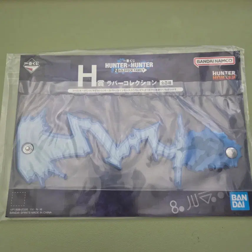 [BUNJANG] Hunter x Hunter Kirua High-Quality Figure Set / 헌터헌터 쿠지 키르아 하위상 일괄