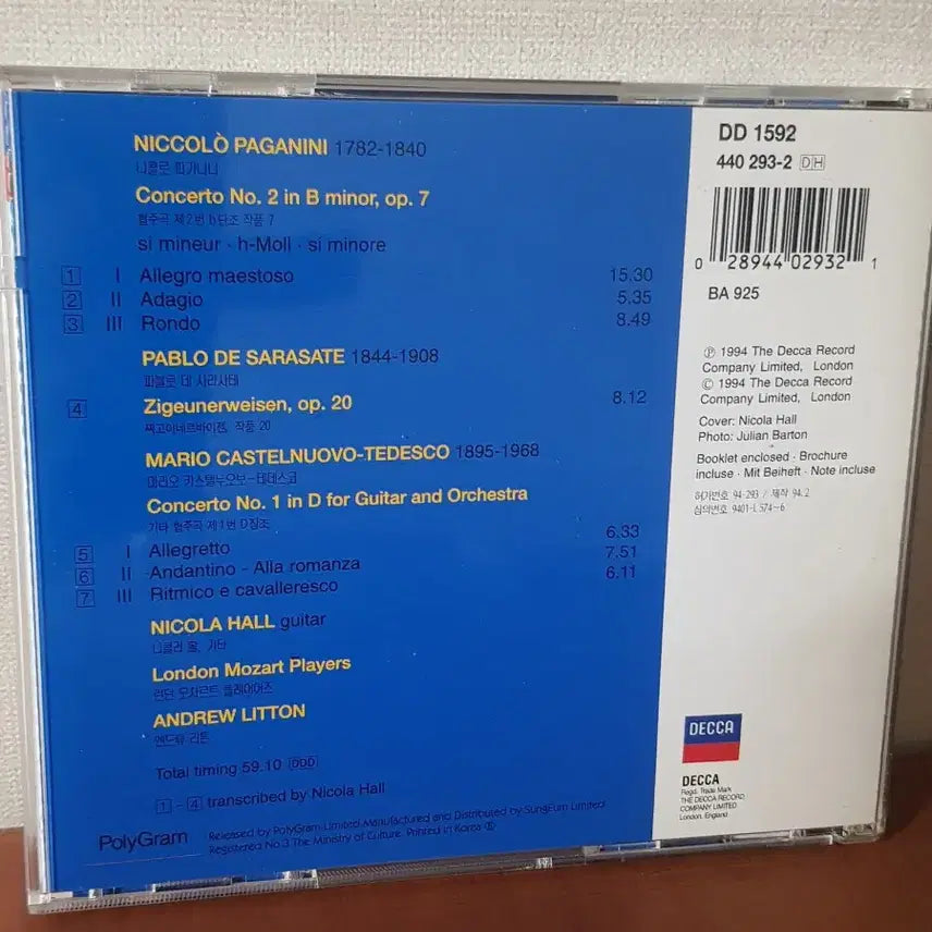 [BUNJANG] Nicola Hall "Concertos for Guitar" Classical CD / 클래식기타연주음악 니콜라 홀 Nicola Hall 파가니니 협주곡 사라사테 카스텔누오보테데스코 기타협주곡 앤드류리튼 클래식cd