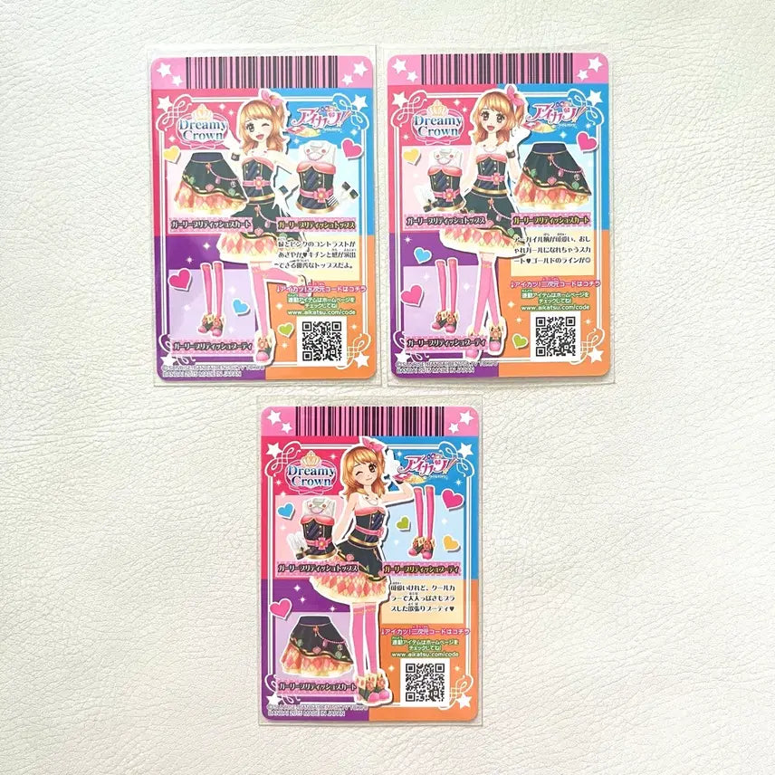 [BUNJANG] Aikatsu! iMSTAR Akari Hoshimiya Card / 아이카츠 아이엠스타 일판 아카리 하늘 카드 동화 레어 고전완구
