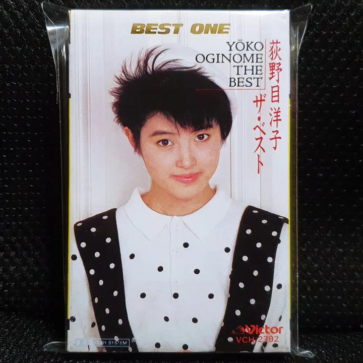[BUNJANG] Yoko Oginome THE BEST Cassette Tape / 오기노메 요코 THE BEST 카세트 테이프