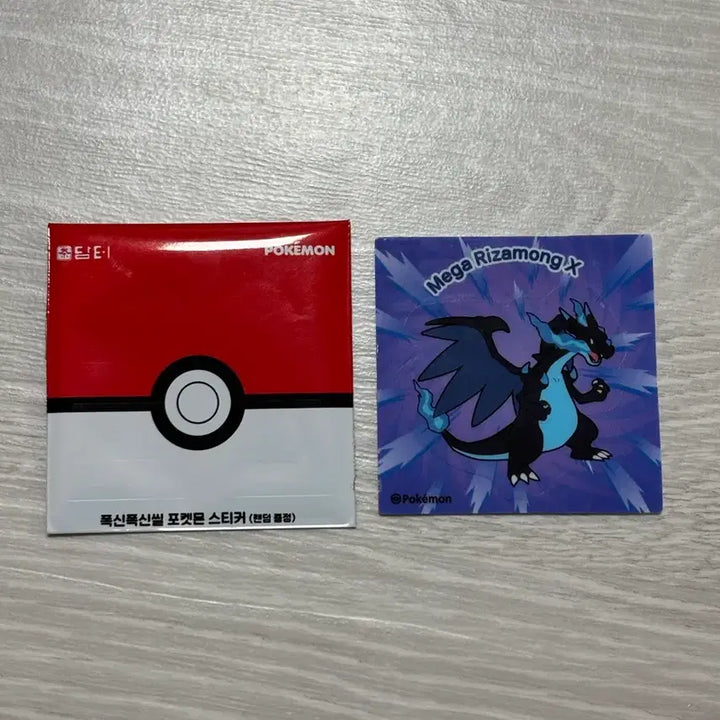 [BUNJANG] Damter Pokemon Bread Sticker Mega Charizard X / 담터 폭신폭신 포켓몬 띠부씰 스티커 메가 리자몽