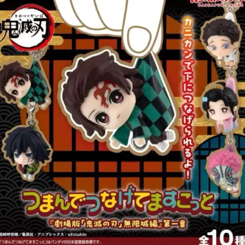 [BUNJANG] Demon Slayer Mugen Train Gacha Full Set - Giyu, Akaza, Hakuji, Kyoujurou, Koyuki / 귀멸의칼날 무한성 대롱가챠 풀세트 양도판매 기유 아카자 하쿠지 코유키