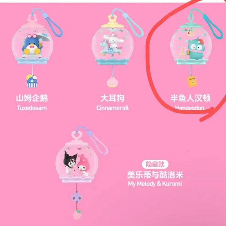 [BUNJANG] Pop Mart Sanrio Sweet Dream House Hangyodon Figure Keychain / 팝마트 산리오 키링 스위트 드림 하우스 한교동 피규어