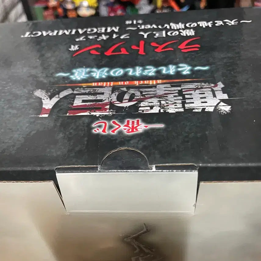 [BUNJANG] Attack on Titan Beast Titan Last One Ichiban Kuji Figure (Sealed) / 미개봉)11)진격의 거인 짐승거인 라스트원 라원 제일복권