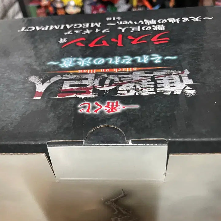 [BUNJANG] Attack on Titan Beast Titan Last One Ichiban Kuji Figure (Sealed) / 미개봉)11)진격의 거인 짐승거인 라스트원 라원 제일복권