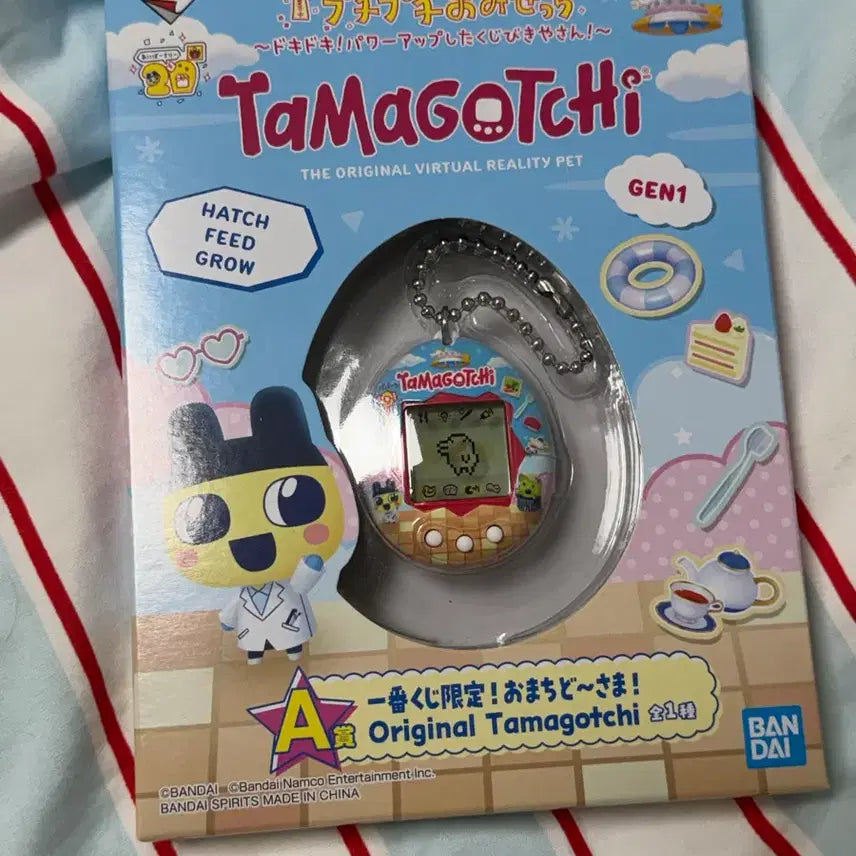[BUNJANG] Tamagotchi Ichiban Kuji Original Prize A Sealed / (미개봉) 다마고치 이치방쿠지 오리지널 A상